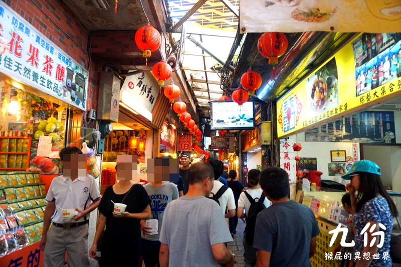 【九份老街一日遊】九份美食超好吃蜂蜜魯味-護理長的店！食尚玩家推薦九份蜂蜜魯味！護理長滷味搬家囉！ @猴屁的異想世界