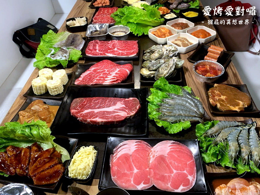 愛烤愛對囉士林店｜台北燒肉吃到飽499元起，食材超優有生蠔、牛排、韓式烤肉等，當月壽星優惠 @猴屁的異想世界