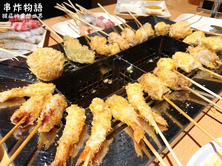 串家物語板橋店｜台北串炸吃到飽，超過30種海陸串炸隨你吃，還有啤酒喝到飽 @猴屁的異想世界