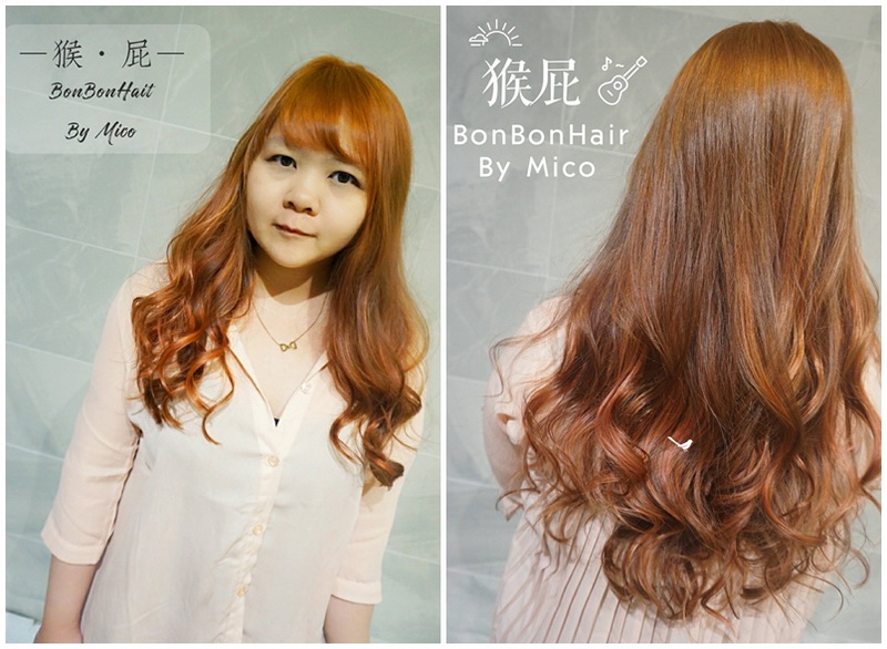 BonBonHair｜台北中山染髮推薦，適合夏天的髮色亮橘色+挑染粉橘色，會讓皮膚變白的橘色超驚豔 @猴屁的異想世界