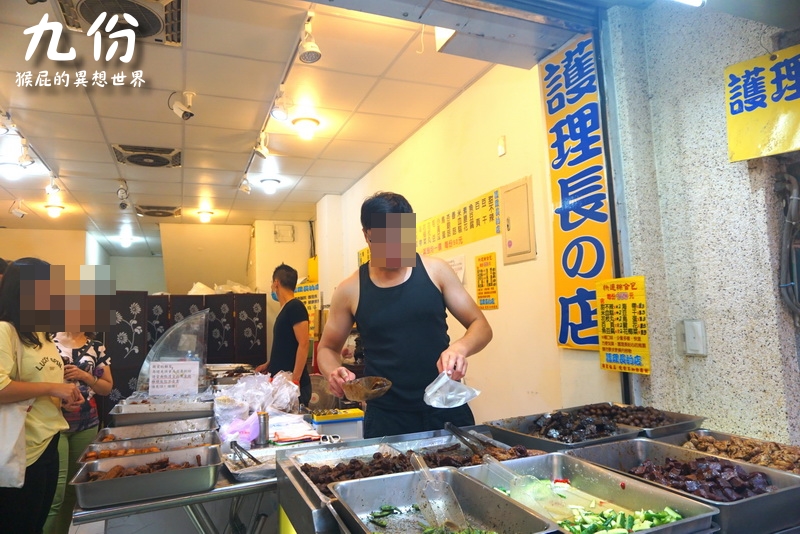 【九份老街一日遊】九份美食超好吃蜂蜜魯味-護理長的店！食尚玩家推薦九份蜂蜜魯味！護理長滷味搬家囉！ @猴屁的異想世界