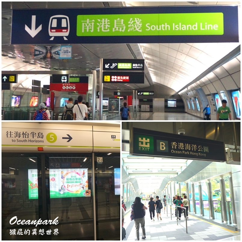 香港海洋公園｜香港景點推薦，熊貓超可愛、海底世界超壯觀，還有纜車可以搭超好玩，灣景餐廳餐點超好吃，香港必玩景點推薦 @猴屁的異想世界