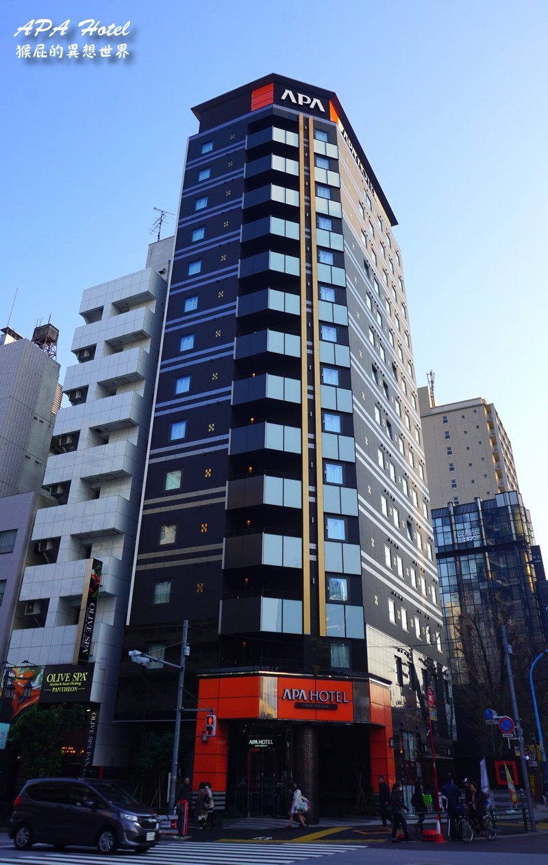 東新宿歌舞伎町東APA飯店｜東京住宿推薦，平價乾淨的東京飯店，交通方便可寄放行李，近東新宿站 @猴屁的異想世界