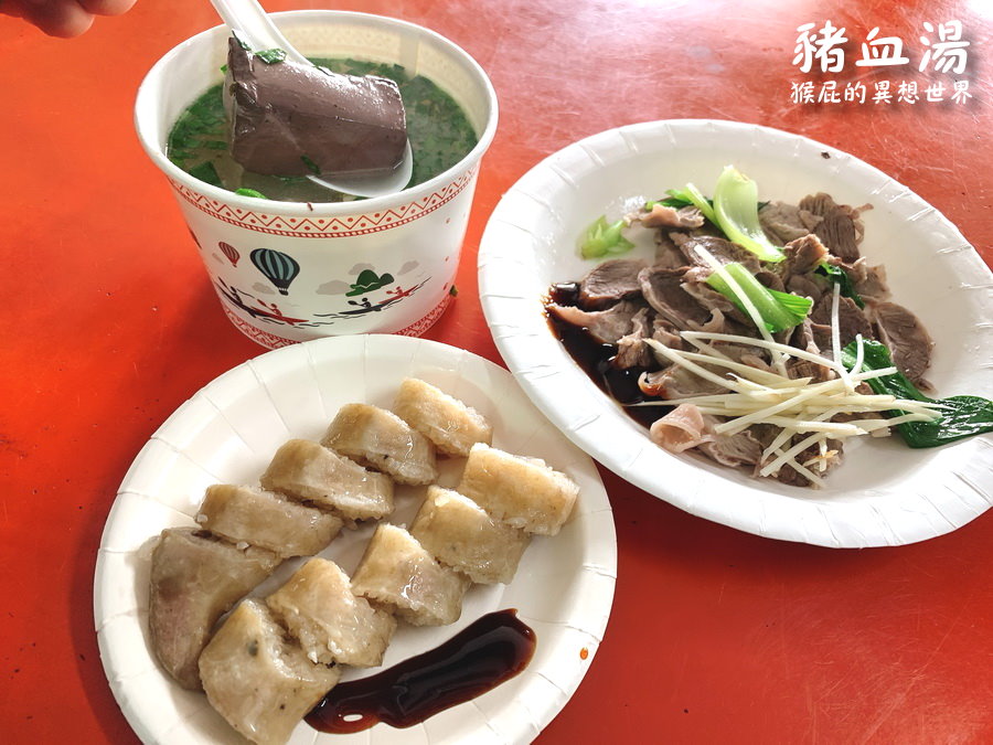 【台東美食】台東排隊美食-侯記卑南豬血湯老店！手工糯米腸好吃！僅此一家在更生北路！台東必吃美食之一！食尚玩家推薦台東美食！ @猴屁的異想世界