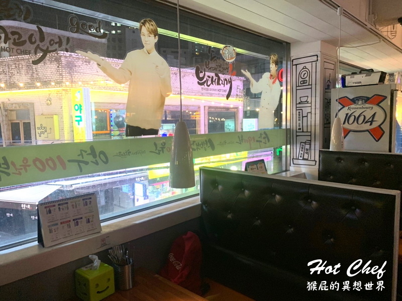 Hot Chef便利店｜H.O.T.成員TonyAn安勝浩的餐廳，餐點要自己微波好有趣，地鐵延新川站 @猴屁的異想世界