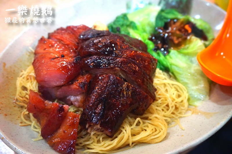 一樂燒鵝｜香港米其林一星美食，招牌燒鵝必點皮超脆，香港知名蛋塔店泰昌餅家 @猴屁的異想世界