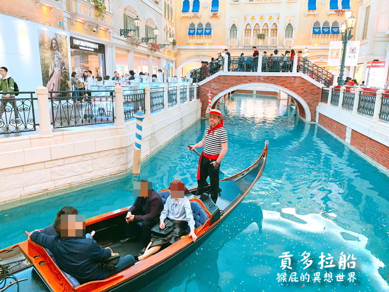 澳門貢多拉船｜澳門威尼斯人酒店有自己的運河很酷，運氣好船夫還會高歌一曲 @猴屁的異想世界