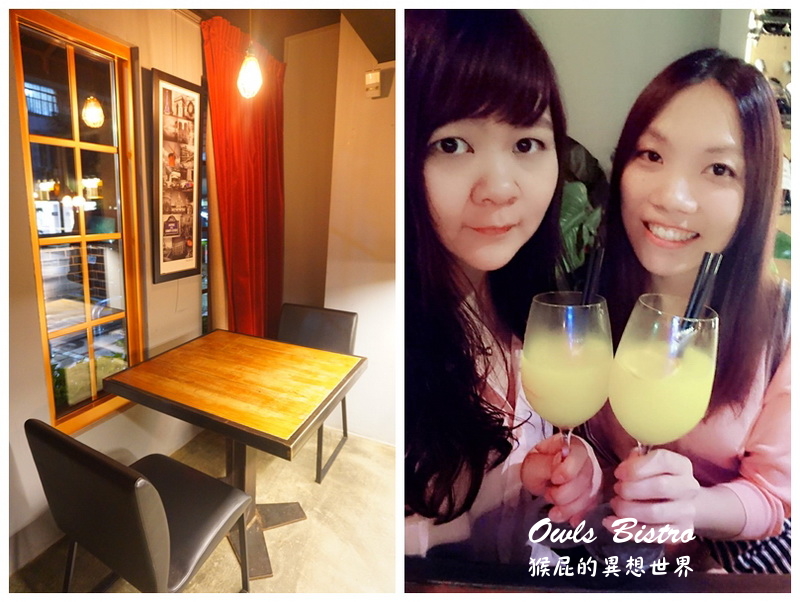 【台北東區】二訪東區餐酒館Owls Bistro窩式小酒館！換新菜單搶先看！約會慶生聚餐的好地方！有開放式包廂、可包場！(捷運忠孝復興站) @猴屁的異想世界