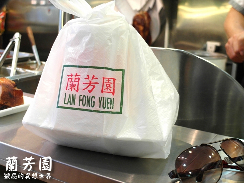 【香港自由行】香港中環美食-蘭芳園！外帶蘭芳園燒臘便當、蘭芳園絲襪奶茶！香港老字號茶餐廳、香港排隊美食！（蘭芳園菜單、蘭芳園外帶） @猴屁的異想世界