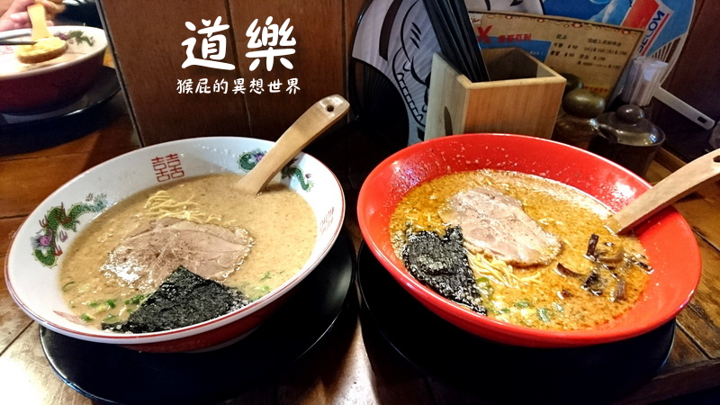 【台北士林】士林夜市排隊美食-道樂屋台拉麵！超濃郁好吃拉麵，平價美味！免費加麵一次！(近捷運劍潭站) @猴屁的異想世界