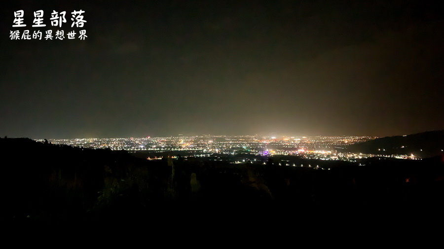 星星部落景觀咖啡｜台東百萬夜景餐廳，台東晚上能幹嘛？當然是看夜景看星星！ @猴屁的異想世界