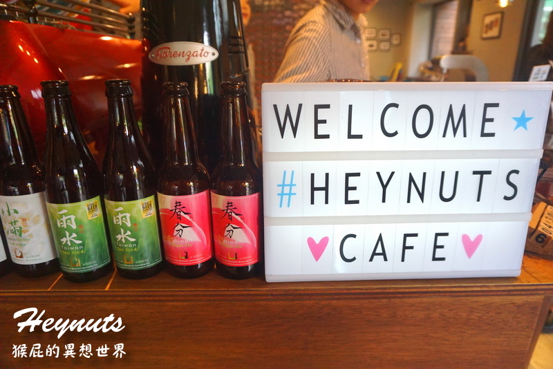 【台中美食】Heynuts 好堅果咖啡！環境優、餐點好吃！寵物友善餐廳！台中早午餐推薦、台中西區早午餐！近精明一街、精誠商圈！ @猴屁的異想世界