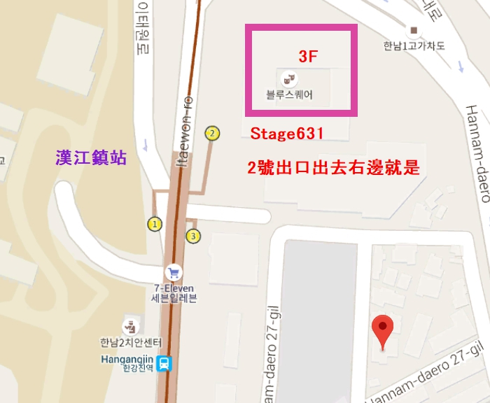 STAGE631｜H.O.T.成員TonyAn的演藝學院公司，漢江鎮站，Blue Square的3樓 @猴屁的異想世界