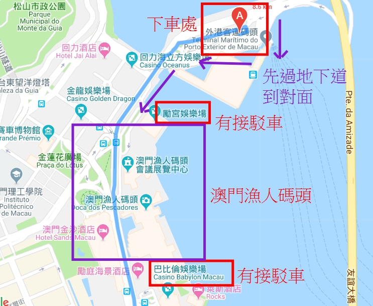 澳門漁人碼頭｜澳門超浪漫景點，一秒到古羅馬競技場、歐式建築街景超美，可搭漁人碼頭免費觀光車 @猴屁的異想世界