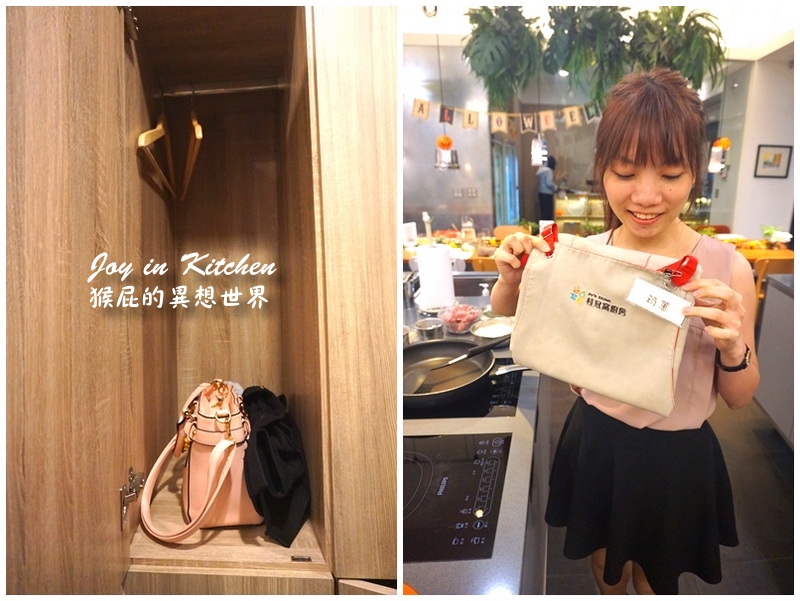 【師大美食】德國啤酒美食季－桂冠窩廚房 Joy&#8217; in Kitchen！師大夜市旁！捷運台電大樓站5號出口！台北烹飪體驗好好玩！我會做啤酒燉牛肉了！（親子廚房課程台北、台北料理教室、親子料理教室、親子廚房推薦） @猴屁的異想世界