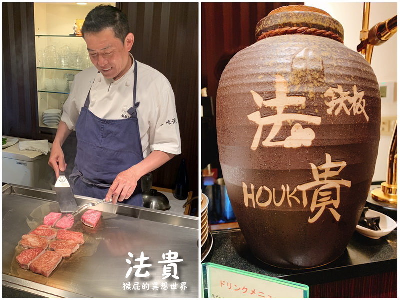 鉄板DINING法貴｜日本必吃神戶牛排CP值高神戶牛午餐，生意超好還沒開門就在排隊 @猴屁的異想世界