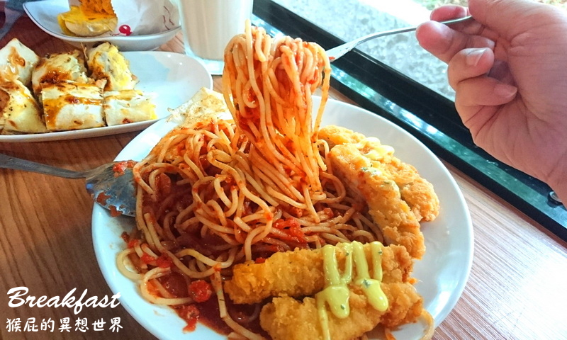 【台北大安】台北超夯早午餐-好食Breakfast(好食早餐)！台北排隊美食，CP值高平價美味早午餐！近捷運科技大樓站、國北教大美食！(台北早午餐) @猴屁的異想世界