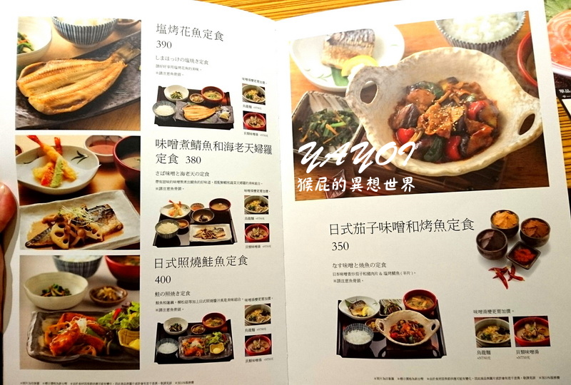 YAYOI彌生軒敦南和平店｜來自日本的超人氣日式定食，台北教育大學美食，近捷運科技大樓站 @猴屁的異想世界