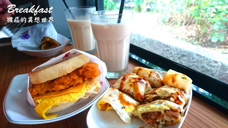 【台北大安】台北超夯早午餐-好食Breakfast(好食早餐)！台北排隊美食，CP值高平價美味早午餐！近捷運科技大樓站、國北教大美食！(台北早午餐) @猴屁的異想世界