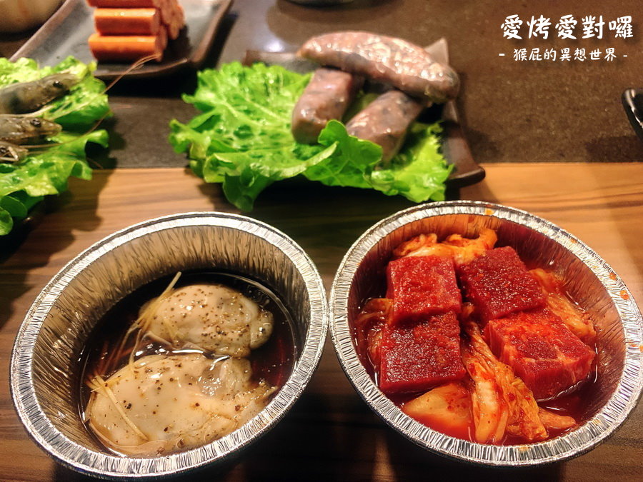 愛烤愛對囉士林店｜台北燒肉吃到飽499元起，食材超優有生蠔、牛排、韓式烤肉等，當月壽星優惠 @猴屁的異想世界