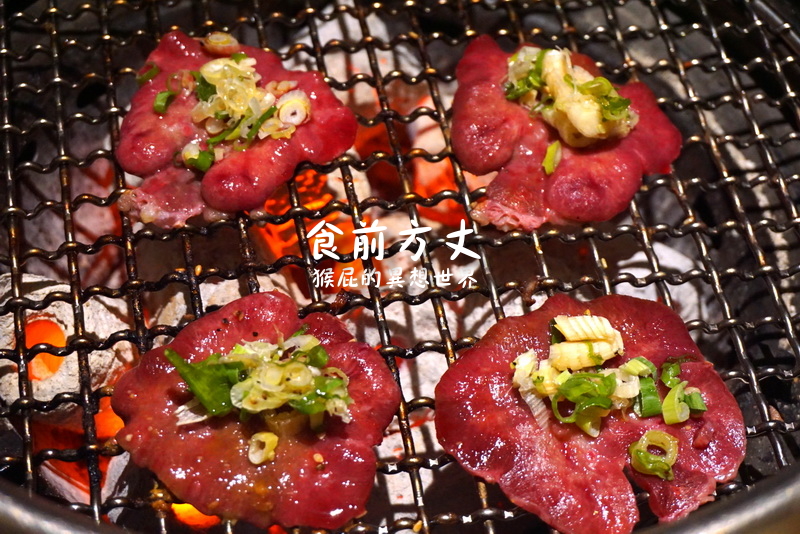 食前方丈日式燒肉｜板橋平價燒肉推薦，有包廂適合慶生聚餐，有當月壽星優惠，近捷運新埔站 @猴屁的異想世界