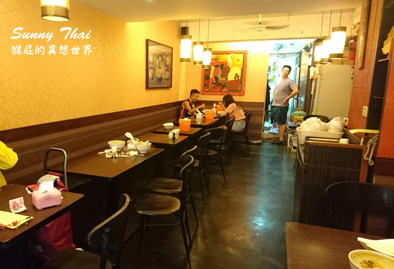 【新北中永和】中永和餐廳推薦-Sunnythai泰味小屋！平價好吃份量大！近四號公園、捷運永安市場站！(中永和美食推薦) @猴屁的異想世界