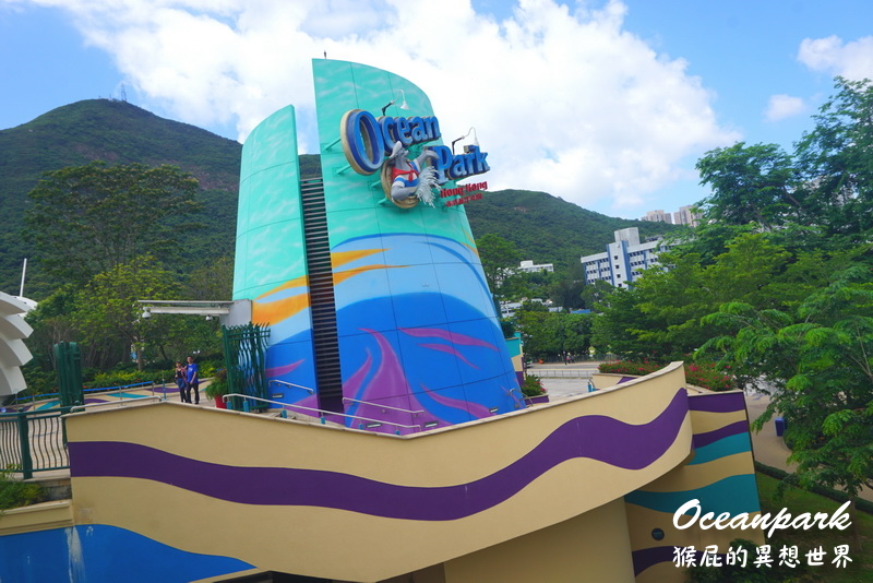 香港海洋公園｜香港景點推薦，熊貓超可愛、海底世界超壯觀，還有纜車可以搭超好玩，灣景餐廳餐點超好吃，香港必玩景點推薦 @猴屁的異想世界