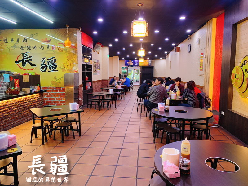 【台中美食】長疆炭燒羊肉爐河南店！湯頭美味！平價連鎖羊肉爐！近秋紅谷！長疆炭燒羊肉爐河南店菜單！ @猴屁的異想世界