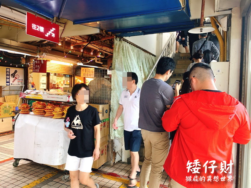 矮仔財滷肉飯｜北投市場內隱藏版美食，號稱台北三大滷肉飯之一，排隊排到天荒地老，食尚玩家推薦！ @猴屁的異想世界