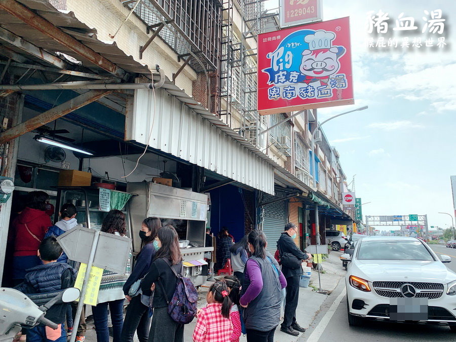 【台東美食】台東排隊美食-侯記卑南豬血湯老店！手工糯米腸好吃！僅此一家在更生北路！台東必吃美食之一！食尚玩家推薦台東美食！ @猴屁的異想世界