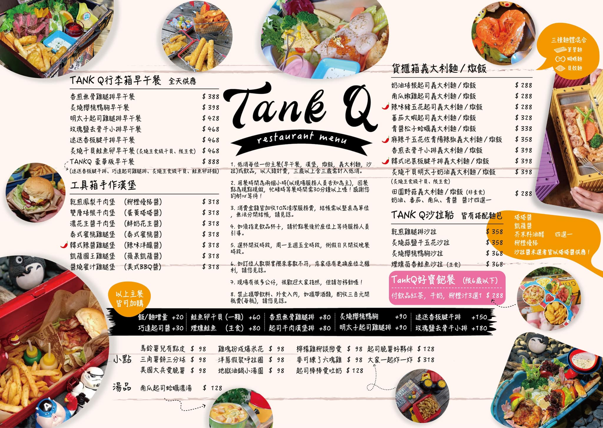 TankQ Cafe &#038; Bar｜台北早午餐推薦，超大份量行李箱早午餐，復仇者、小小兵迷必吃 @猴屁的異想世界