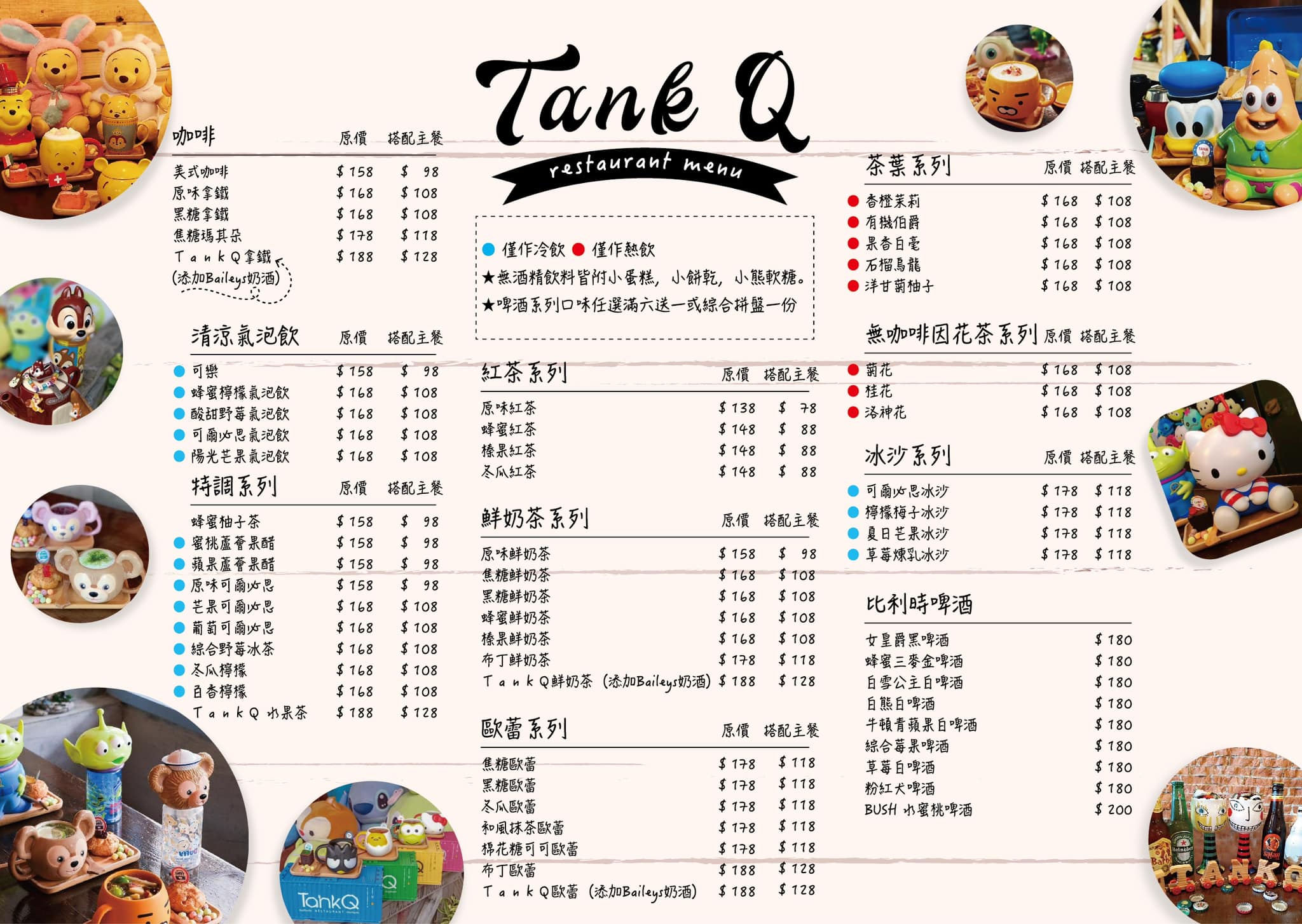 TankQ Cafe &#038; Bar｜台北早午餐推薦，超大份量行李箱早午餐，復仇者、小小兵迷必吃 @猴屁的異想世界