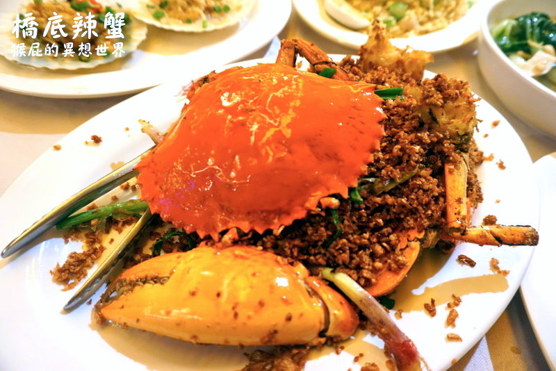 橋底辣蟹｜香港美食推薦！灣仔必吃避風塘炒蟹＋兩人套餐超滿足