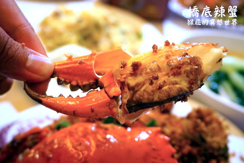 橋底辣蟹｜香港美食推薦！灣仔必吃避風塘炒蟹＋兩人套餐超滿足 @猴屁的異想世界