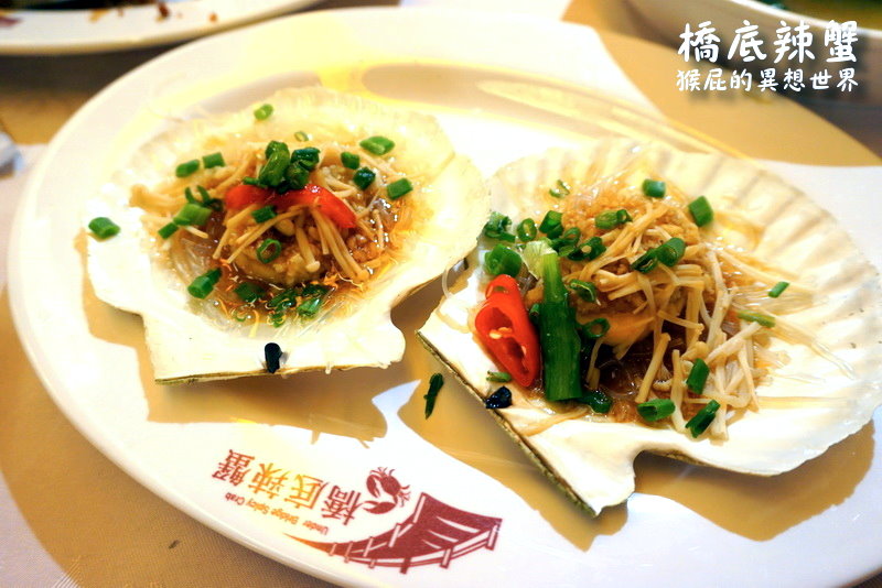 橋底辣蟹｜香港美食推薦！灣仔必吃避風塘炒蟹＋兩人套餐超滿足 @猴屁的異想世界