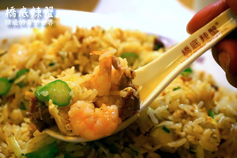 橋底辣蟹｜香港美食推薦！灣仔必吃避風塘炒蟹＋兩人套餐超滿足 @猴屁的異想世界