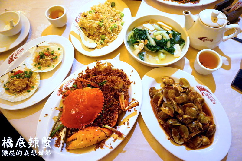 橋底辣蟹｜香港美食推薦！灣仔必吃避風塘炒蟹＋兩人套餐超滿足 @猴屁的異想世界