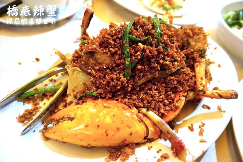 橋底辣蟹｜香港美食推薦！灣仔必吃避風塘炒蟹＋兩人套餐超滿足 @猴屁的異想世界