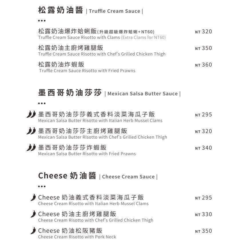 台中義大利麵推薦｜JAI宅水湳店麻奶炸蝦義大利麵太驚艷！免費加飯加麵＋玻璃屋網美餐廳超好拍 @猴屁的異想世界