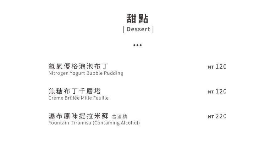 台中義大利麵推薦｜JAI宅水湳店麻奶炸蝦義大利麵太驚艷！免費加飯加麵＋玻璃屋網美餐廳超好拍 @猴屁的異想世界