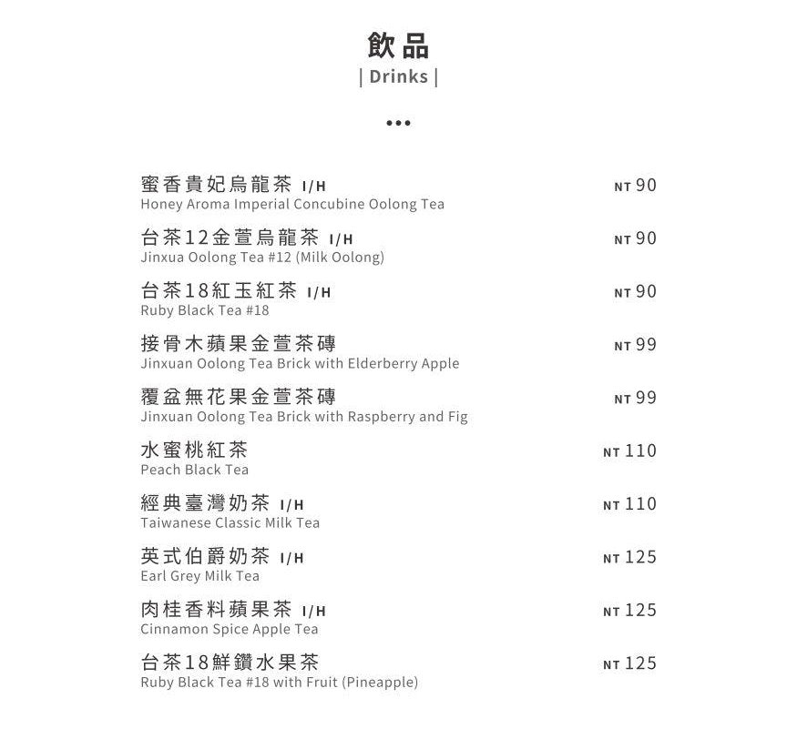 台中義大利麵推薦｜JAI宅水湳店麻奶炸蝦義大利麵太驚艷！免費加飯加麵＋玻璃屋網美餐廳超好拍 @猴屁的異想世界