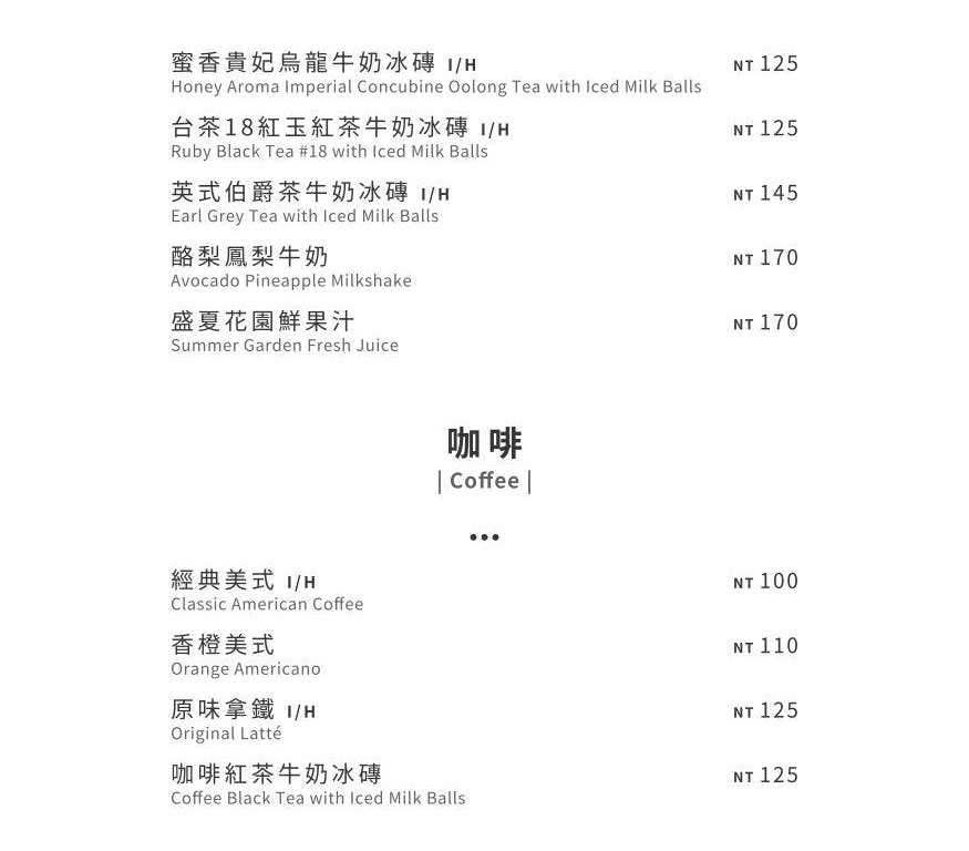 台中義大利麵推薦｜JAI宅水湳店麻奶炸蝦義大利麵太驚艷！免費加飯加麵＋玻璃屋網美餐廳超好拍 @猴屁的異想世界