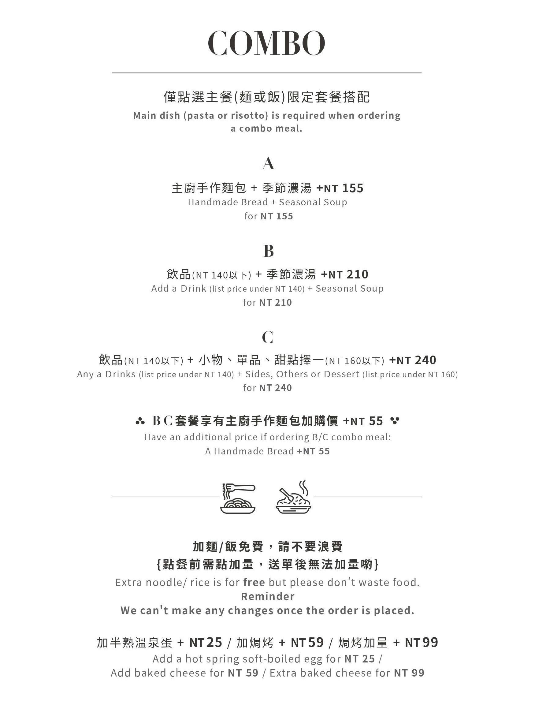 台中義大利麵推薦｜JAI宅水湳店麻奶炸蝦義大利麵太驚艷！免費加飯加麵＋玻璃屋網美餐廳超好拍 @猴屁的異想世界