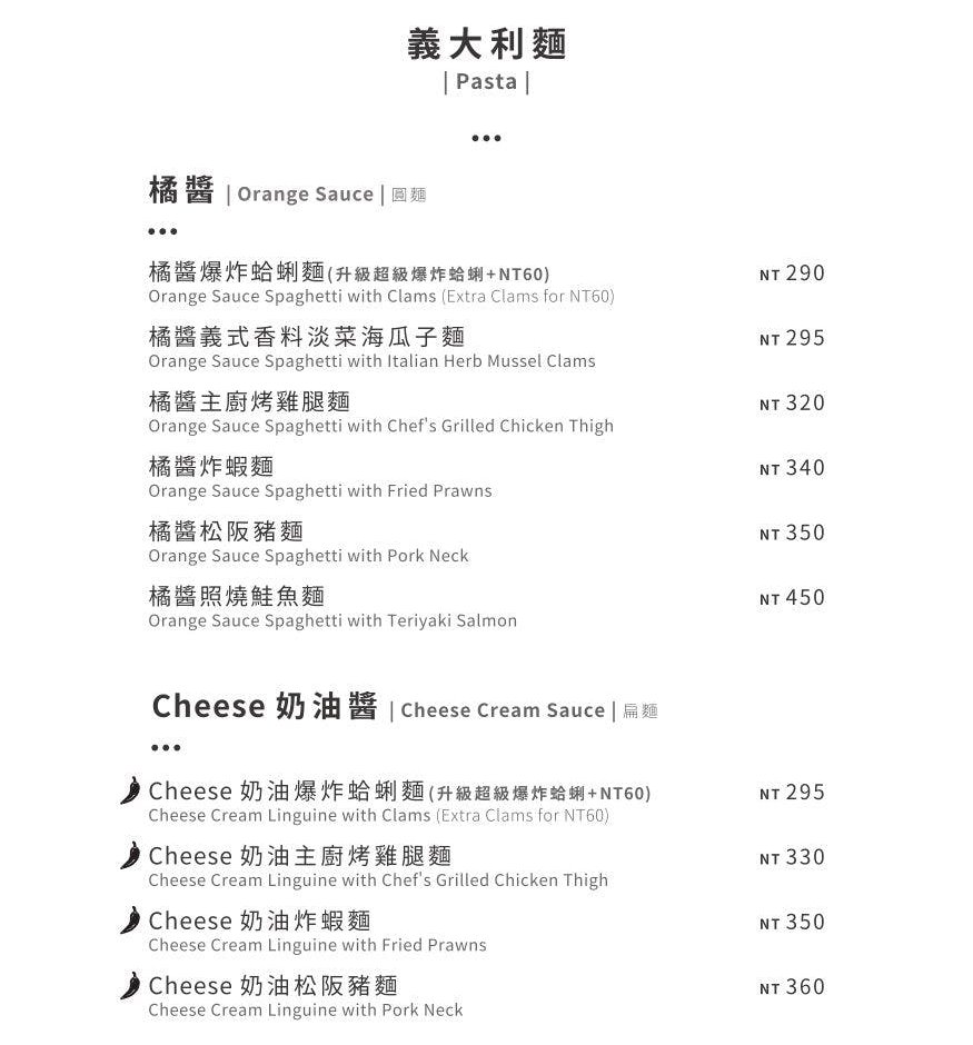 台中義大利麵推薦｜JAI宅水湳店麻奶炸蝦義大利麵太驚艷！免費加飯加麵＋玻璃屋網美餐廳超好拍 @猴屁的異想世界