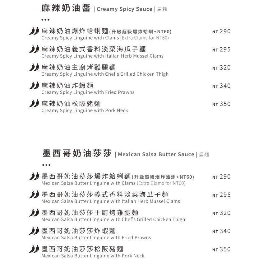 台中義大利麵推薦｜JAI宅水湳店麻奶炸蝦義大利麵太驚艷！免費加飯加麵＋玻璃屋網美餐廳超好拍 @猴屁的異想世界