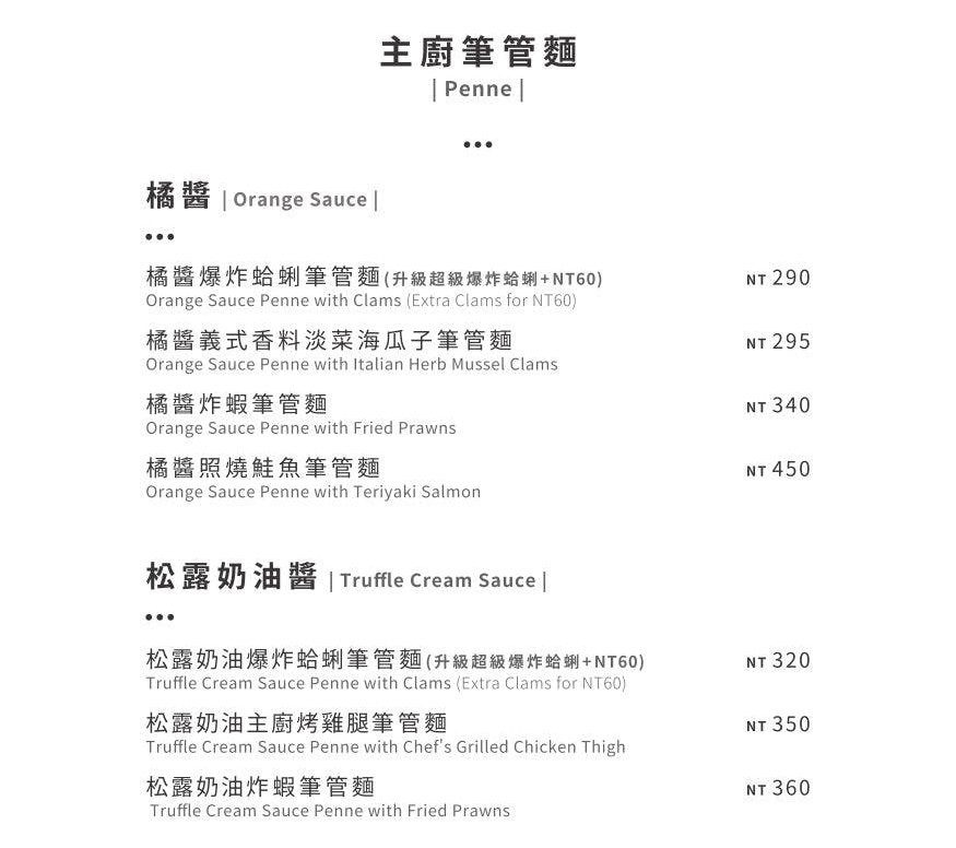 台中義大利麵推薦｜JAI宅水湳店麻奶炸蝦義大利麵太驚艷！免費加飯加麵＋玻璃屋網美餐廳超好拍 @猴屁的異想世界