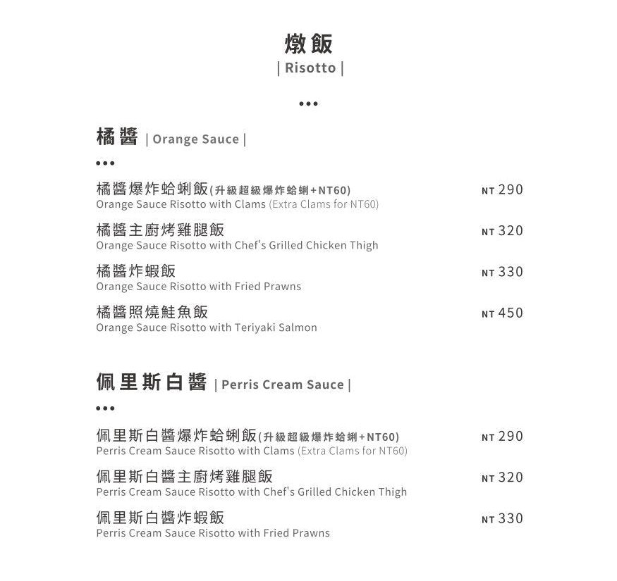 台中義大利麵推薦｜JAI宅水湳店麻奶炸蝦義大利麵太驚艷！免費加飯加麵＋玻璃屋網美餐廳超好拍 @猴屁的異想世界