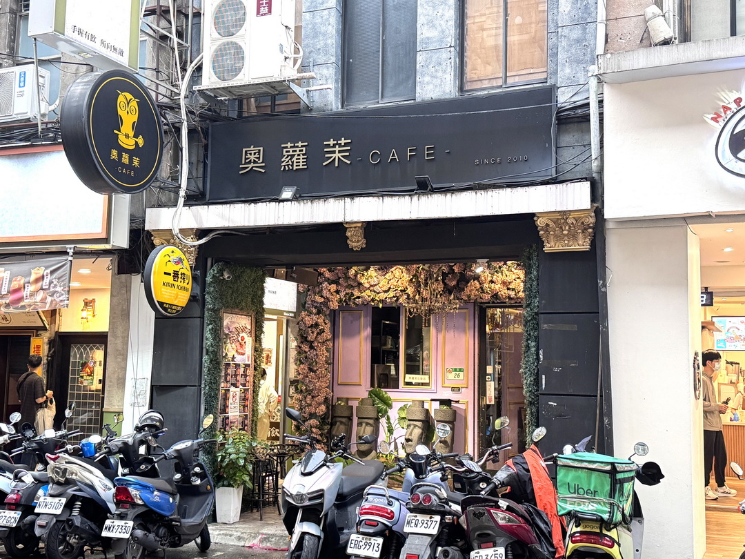 奧蘿茉咖啡館北車店｜台北車站夢幻咖啡廳推薦！不限時、有插座，當月壽星送蛋糕還有可愛店貓陪吃飯 @猴屁的異想世界