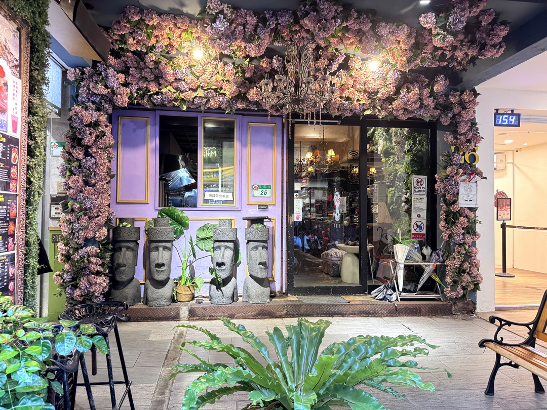 奧蘿茉咖啡館北車店｜台北車站夢幻咖啡廳推薦！不限時、有插座，當月壽星送蛋糕還有可愛店貓陪吃飯 @猴屁的異想世界