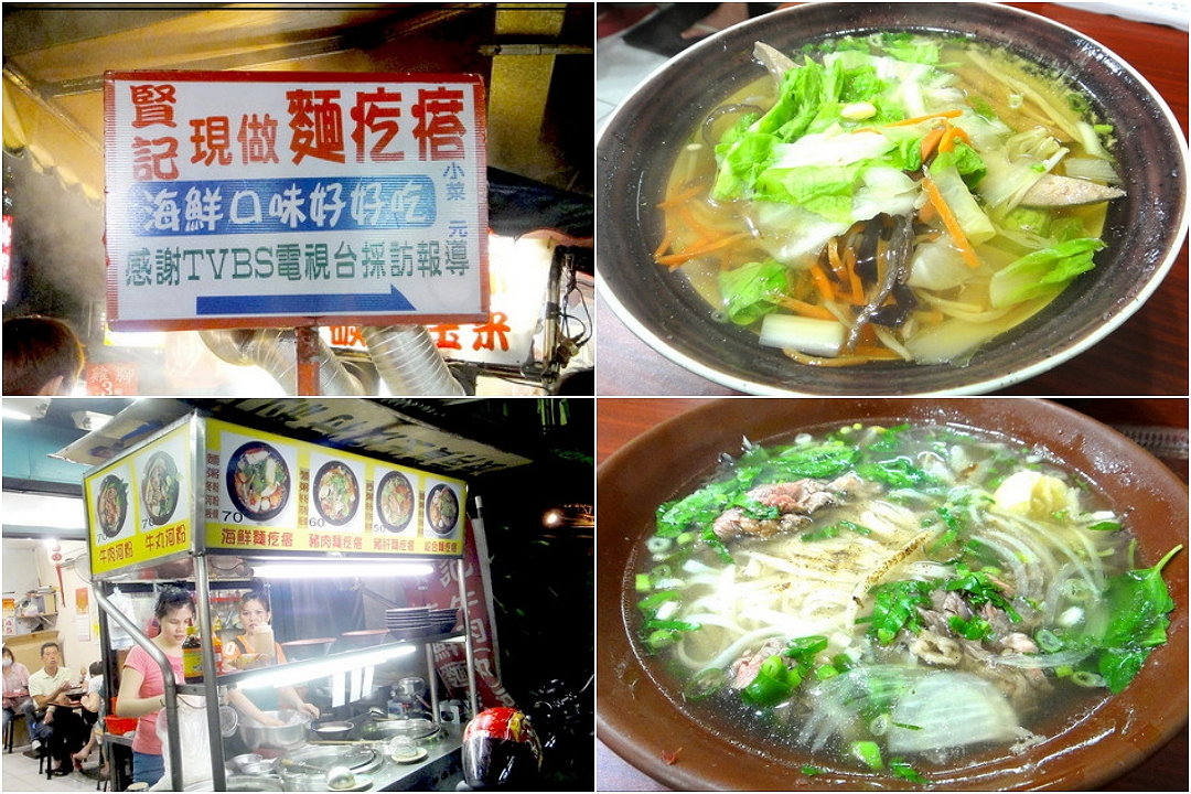 南機場夜市｜台北夜市美食超好吃，好佳蚵嗲、碳烤玉米、沙威瑪大王必買 @猴屁的異想世界